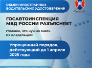 JPG Файл
